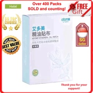 Atomy Essential Ethereal Oil Patch (Halal Certificate) FREE GIFT -Atomy Vitamin 2 sachets while stock lasts travel patch