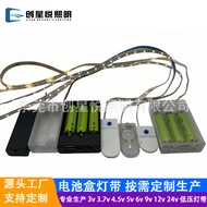 45v Box led Soft Light Strip 2835 2 Section 3 Section No. 5 Box 3v Button Box led Light Bar