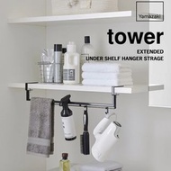 【預購】山崎實業 YAMAZAKI 廚房浴室隔板可伸縮懸掛收納架