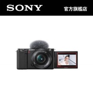 SONY - 可換鏡頭Vlog相機 | ZV-E10L (連16-50mm鏡頭套裝)