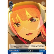 [Weiß Schwarz Genuine Card] 5HY/W101-098 Riding Tandem