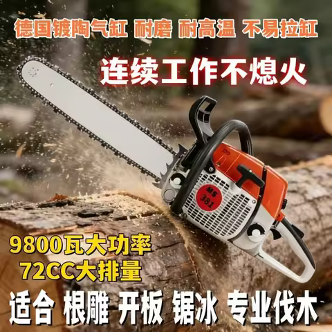 Fit Stihl MS381 MS250 MS180 MS251 MS172 MS182 Chainsaw Guide Bar And Saw Chain, Hardened Steel Repla