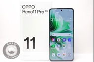 【台南橙市3C】 OPPO CPH2607 Reno 11 Pro 512G 512GB 6.7吋 岩石灰 保固2025-3 二手手機 ##87620