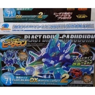 READY STOCK] Bidaman  B-daman Blast Drive Garuburn