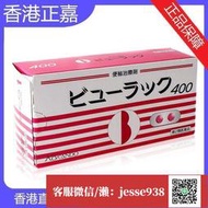 【加瀨免運/下單備注電話】日本小粉丸日本皇漢堂便秘丸清腸通便日本小紅丸小紅粒原裝正品