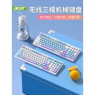acer/宏碁機械鍵盤無線藍牙三模有線電腦筆記本電競游戲全鍵無沖