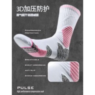 PULSE Basketball Socks – Anti-Slip, Sweat-Wicking, Soft Fit for Gym, Badminton, Soccer, Volleyball