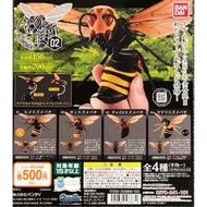玩億清倉~BANDAI 環保 扭蛋 蜜蜂  胡蜂 虎頭蜂 雀蜂 隱藏 寄生性 黃蜂(大全套4種)～現貨特價