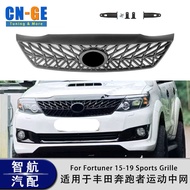 Suitable for Toyota Runner Fortuner Sports Mesh Modified Mesh Accessories 2012-2015