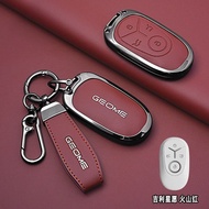 Geely zinc alloy car key holder for EX2/EX2 Pro/Geome EX5 EV