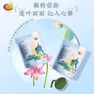 维维 桂花水果无添加糖西湖藕粉羹 无添加糖藕粉*3袋