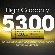 Nitecore NL2153 21700 5300mAh 充電 鋰電池