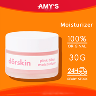 ☀️Ready Stock☀️Dorskin Pink Bliss Moisturizer 30g Brightening Gel for Anti-aging Dry Skin Oily Skin 