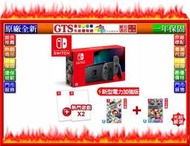 【光統網購】Nintendo 任天堂 Switch 電力加強版主機+二套遊戲 同捆組 原廠全新公司貨~台南門市現貨可自取