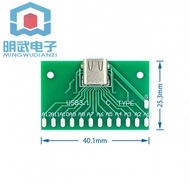 1881 > TYPE-C Female Test Board USB 3.1 with PCB board 24P female Connector Adapter Board Current Me