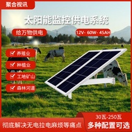 Solar System Outdoor Monitoring12V60W External Camera Power Supply12V Lithium battery photovoltaic p