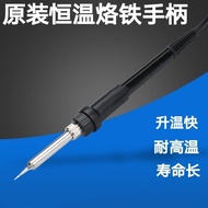 Kasadi kasadi936A Soldering Station Handle kasadi936A Soldering Iron Handle Special Accessories Sold
