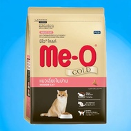 Me-O Gold สูตรอินดอร์ อาหารเเมว ขนาด1.2 กิโลกรัมx3ถุง