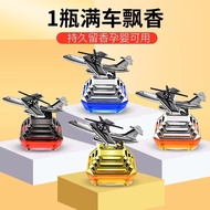 *RS* Car perfume SolarDashboard Car Perfume Display Car Perfume Fighter Fighter Model Rotating Air F