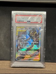 PTCG TagTeam 2019 Pokemon Sun & Moon Garchomp Giratina GX SR SA PSA10 SM10a GG End 097 054 Pokemon J