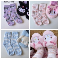 Delmer Melody Plush Mid-Calf Socks - Comfy Sleeping Socks
