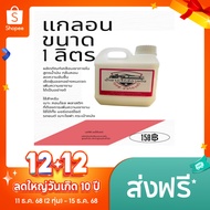 Atp Auto Care Car Interior Coating Products