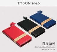 【找批發】華碩 ASUS ZenFone 5Q (ZC600KL) 頭層牛皮簡約書本皮套 POLO 真皮系列 手機殼