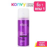 Ellips Dry Shampoo - Fruity 50ml เอลิปส์ สเปรย์ทำความสะอาดเส้นผมโดยไม่ต้องสระ