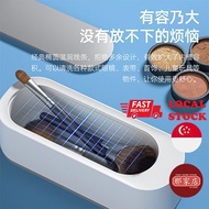 [Cleaner] Ultrasonic Cleaner Portable Mini Ultrasonic Cleaning Machine