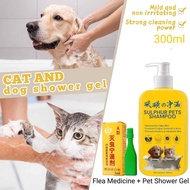 (FREE ubat kutu) Mite Essence Pet Shampoo Pet Shampoo Dog Shampoo Cat Shampoo 300ml Pet Shower Syamp