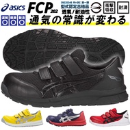 Asics CP202 Velcro Lightweight Work Shoes Protective Plastic Steel Toe 3E Wide Last Yamada Safety Protection Invoice