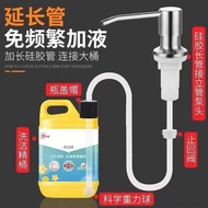 Stainless Steel Detergent Sink Soap Dispenser Kitchen Detergent Extender Sink Soap Dispenser Washing