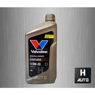 🔥โฉมใหม่ล่าสุด🔥 น้ำมันเครื่องยนต์เบนซิน สังเคราะห์แท้ 100% 5W-30 Valvoline (วาโวลีน) Synpower 5W-30 ขนาด 1 ลิตร