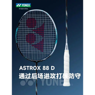 【A Creatively】 YONEX New Badminton Racket ASTROX 88D/S PRO High Quality Offensive Carbon Fiber Profe