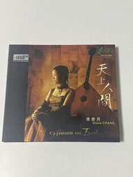 張杏月 - 天上人間 XRCD24 發燒天碟 (2000年日本JVC壓碟/精裝版/極新無花)