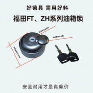 Suitable for Zongshen Three-Wheel Motorcycle Fuel Tank Cap Lock Futian Five-Star Sealed Cargo Truck 