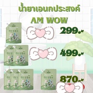 🔥ใหม่แบบถุง🔥AM WOW น้ำยาอเนกประสงค์ กลิ่นเปปเปอร์มิ้นต์ และกลิ่นยูคาลิปตัส น้ำยาซักผ้า ถูบ้าน เช็ดกร