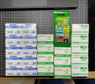 已停產過期菲林 Fujicolor 100,400 , Konica minolta 100業務用, Fuji Superia Venus 800