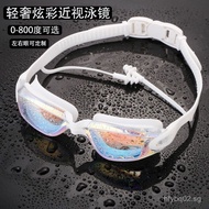 New Colorful Prescription Swimming Goggles Professional UV Protection Anti-Fog Waterproof High-End S
