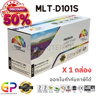 Color Box / Samsung / MLT-D101S / ตลับหมึกเลเซอร์เทียบเท่า / สีดำ / 1,500 แผ่น / 1 กล่อง #หมึกเครื่องปริ้น hp #หมึกปริ้น   #หมึกสี   #หมึกปริ้นเตอร์  #ตลับหมึก