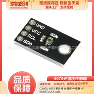 CJMCU-6075 Ultraviolet Light Intensity Sensor VEML6075 UVA UVB