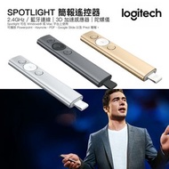 Logitech - SPOTLIGHT PRESENTATION REMOTE 簡報筆 灰色