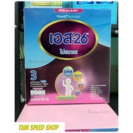 // Milk Powder S-26 Progress Formula 3 (Tasteless) Size 500 G.