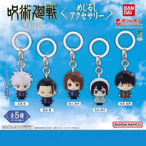 【In Stock】Bandai Official Jujutsu Kaisen Kyoyaku Arc Charm Gashapon (Satoru Gojo/Suguru Geto/Shoko I