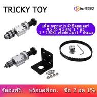 [COD] [ข้อเสนอพิเศษ] [จัดส่งฟรี] 1 Set No Power Diy Woodworking Cutting Grinding Spindle Trimming Belt Small Lathe Accessories for Table Saw &amp; 1Pcs 775 Motor Base Electroplating Fixed Mounting Base Machine Seat