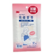 [3M] Seam-Free Tape-12 Pieces For Cutting Belly Production