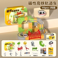 QURAN | ของเล่นรถไฟแม่เหล็กประกอบได้หลายแบบ