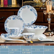 景德鎮青花瓷餐具套裝家用陶瓷碗盤結婚喬遷送禮高檔骨瓷餐具