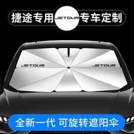 Suitable for Jetto X 7 0M P L U S Shanhai i D 9 Dasheng 5 EV Car Sunshade Sunscreen Heat Insulation 