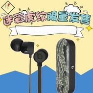 Beats X UNDEFEATED 限量版耳機 pill+ 不敗限定版 音響 迷彩耳機